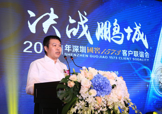 瀘州老窖國窖1573“決戰(zhàn)鵬城”，年份老酒受熱捧