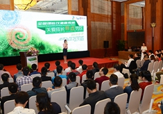 瀘州老窖攜手中酒協(xié)，開啟“2016全國理性飲酒宣傳周”