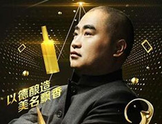 歸零心態(tài)，創(chuàng)業(yè)元年 張良董事長“重啟創(chuàng)始人之旅”