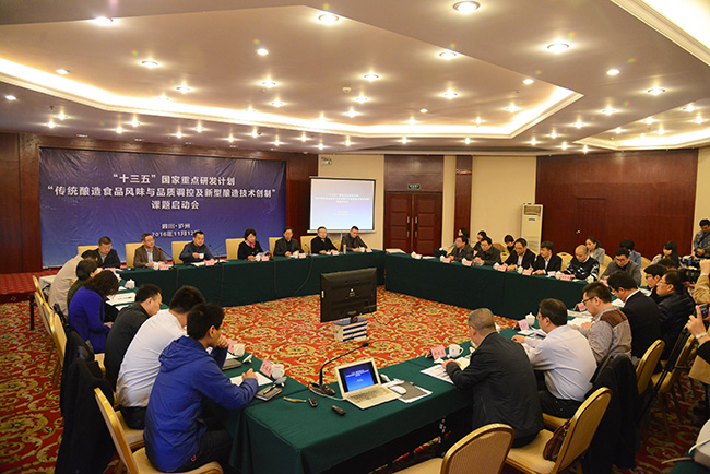 1  課題啟動(dòng)會(huì)現(xiàn)場(chǎng).jpg