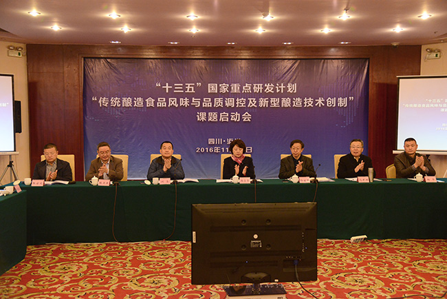 2  主席臺(tái)就坐的領(lǐng)導(dǎo)與嘉賓.jpg