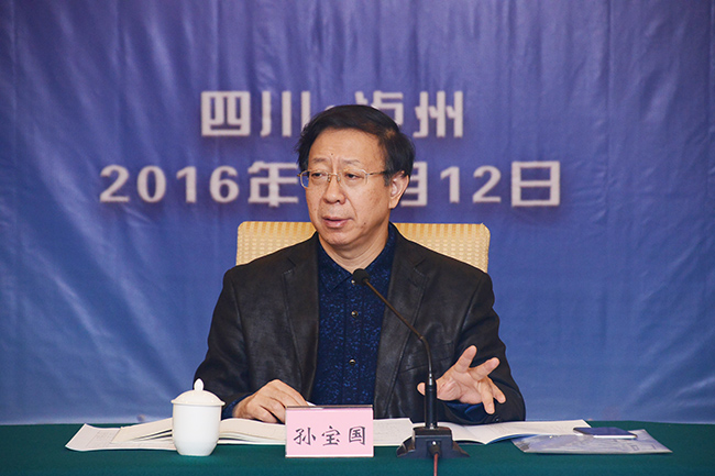 4  中國工程院院士、北京工商大學(xué)校長(zhǎng) 孫寶國.jpg