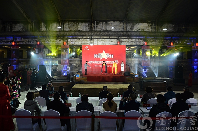 2016年“瀘州老窖杯”勞動(dòng)榜樣釀酒技能電視大賽圓滿落幕
