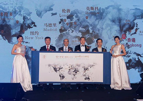 賀之以禮 獻之以醴 國窖1573與香港各界同慶回歸20周年