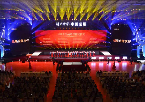 濃香自信迎復(fù)興：2017-2018瀘州老窖年度經(jīng)銷(xiāo)商表彰暨營(yíng)銷(xiāo)會(huì)議隆重召開(kāi) 