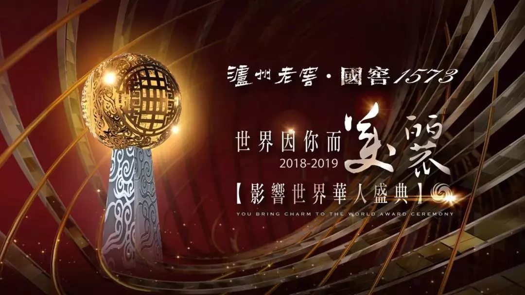 他們的名字叫華人！