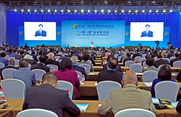 “一帶一路”企業(yè)家大會召開 瀘州老窖共商新機(jī)遇