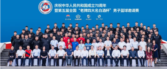 昨晚，瀘州老窖交旗茅臺集團(tuán)所為何事？