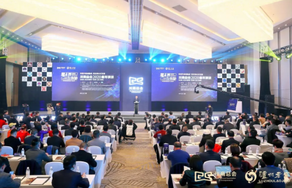 瀘州老窖助力川商在新時代實現(xiàn)創(chuàng)新型、跨越式、高質(zhì)量發(fā)展