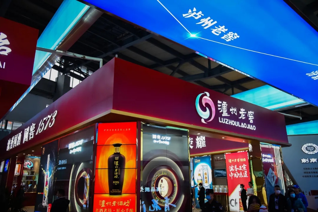 中國白酒的價值和機遇何在？行業(yè)專家在瀘州給出了答案