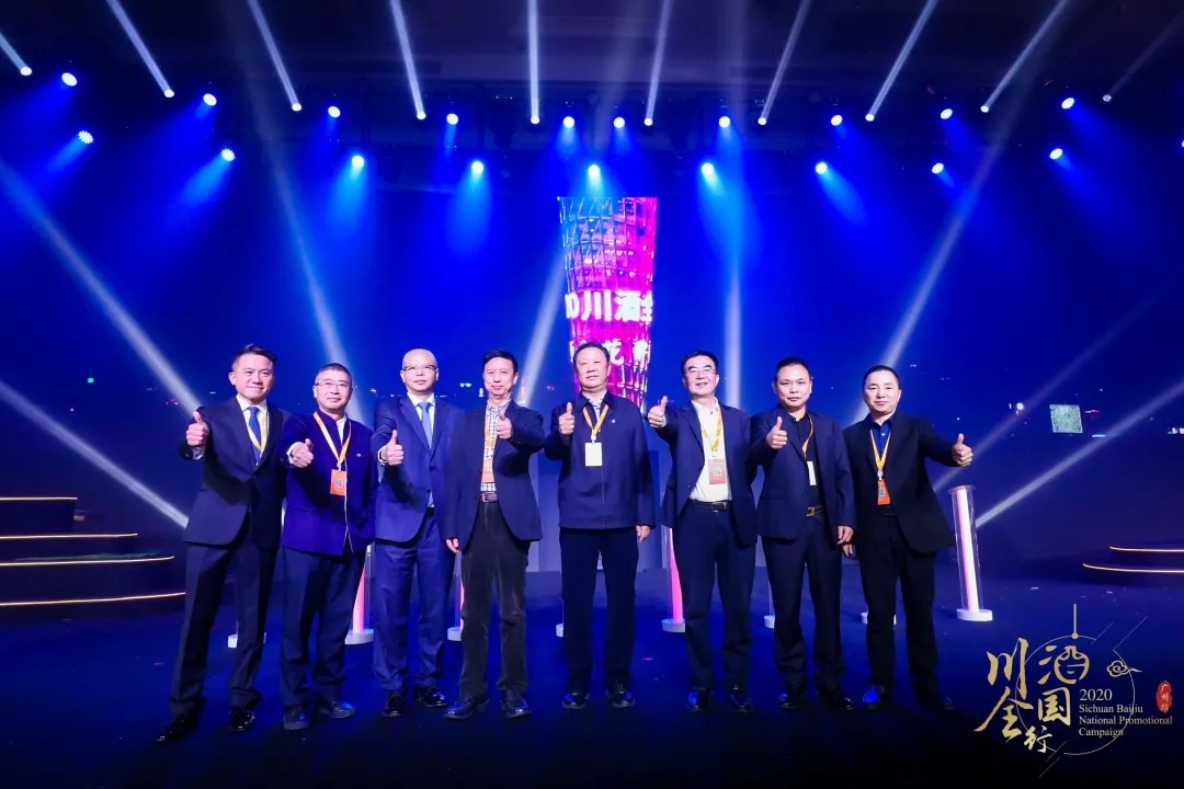 助推川酒高質(zhì)量發(fā)展，瀘州老窖亮相“2020川酒全國(guó)行”