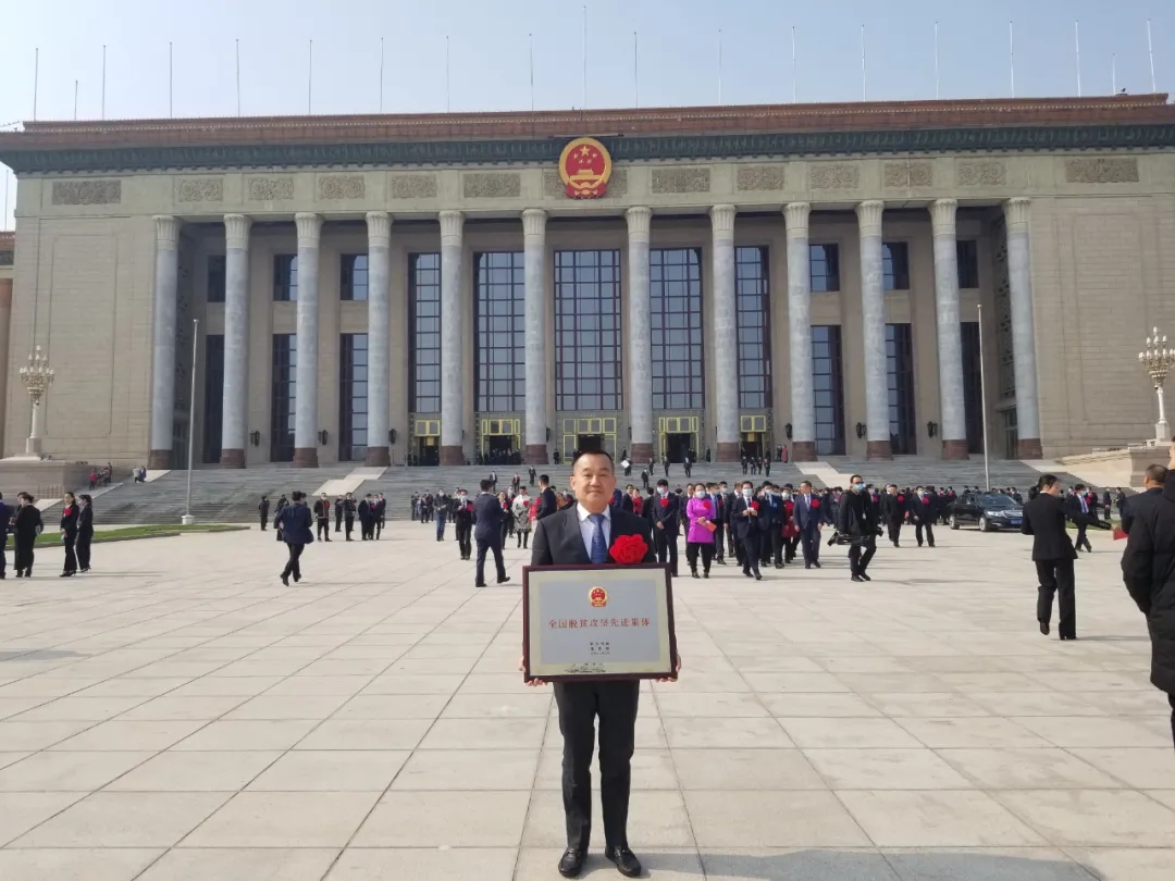 瀘州老窖榮獲全國(guó)脫貧攻堅(jiān)先進(jìn)集體榮譽(yù)稱(chēng)號(hào)