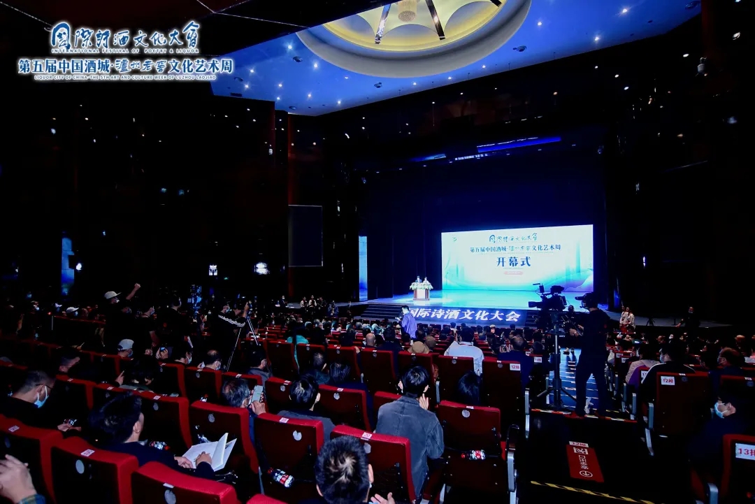 系列文化活動接力上演，瀘州老窖文化藝術周再啟年度詩酒文化盛宴