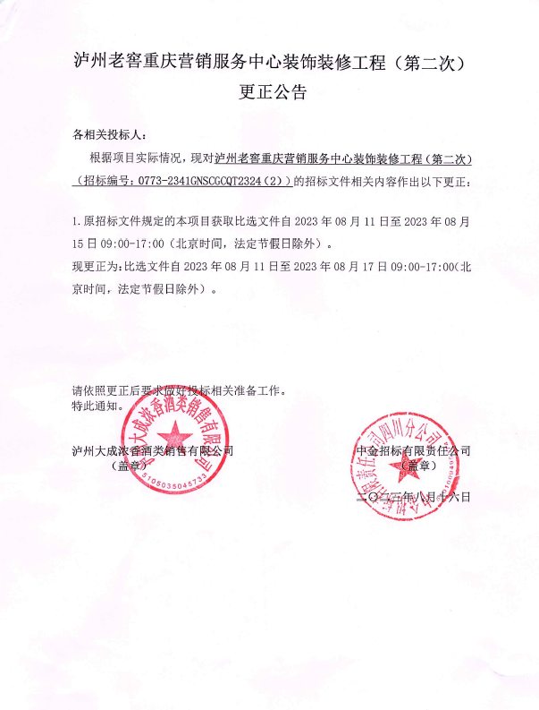 1692154386403939.png 微信截圖_20230816105131.png